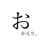 "ひ"ともじめ（個別スタンプ：14）