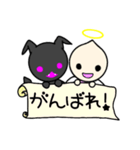 天使⇆悪魔（個別スタンプ：36）