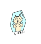 くろネコさんとキジトラさん⑦北海道弁編（個別スタンプ：14）
