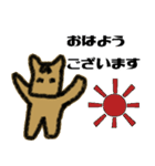 馬乃クリスティ（個別スタンプ：1）