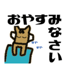 馬乃クリスティ（個別スタンプ：2）