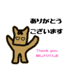 馬乃クリスティ（個別スタンプ：4）