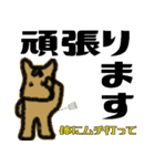 馬乃クリスティ（個別スタンプ：7）