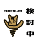 馬乃クリスティ（個別スタンプ：11）