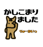 馬乃クリスティ（個別スタンプ：12）