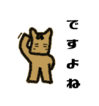馬乃クリスティ（個別スタンプ：13）