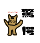 馬乃クリスティ（個別スタンプ：14）