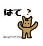 馬乃クリスティ（個別スタンプ：15）