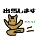 馬乃クリスティ（個別スタンプ：18）