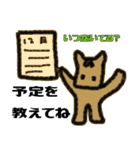 馬乃クリスティ（個別スタンプ：21）
