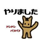 馬乃クリスティ（個別スタンプ：23）