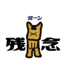 馬乃クリスティ（個別スタンプ：24）