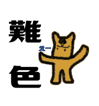 馬乃クリスティ（個別スタンプ：26）