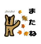 馬乃クリスティ（個別スタンプ：29）
