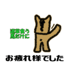 馬乃クリスティ（個別スタンプ：30）