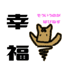 馬乃クリスティ（個別スタンプ：32）