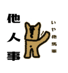 馬乃クリスティ（個別スタンプ：33）