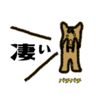 馬乃クリスティ（個別スタンプ：34）