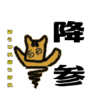 馬乃クリスティ（個別スタンプ：36）