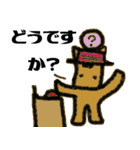 馬乃クリスティ（個別スタンプ：37）