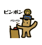 馬乃クリスティ（個別スタンプ：38）