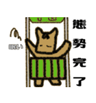 馬乃クリスティ（個別スタンプ：39）