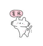 ぷかぷかぷーちゃんと しろにゃこ【生活1】（個別スタンプ：2）