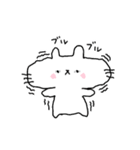 ぷかぷかぷーちゃんと しろにゃこ【生活1】（個別スタンプ：5）