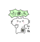 ぷかぷかぷーちゃんと しろにゃこ【生活1】（個別スタンプ：7）