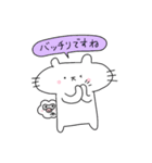ぷかぷかぷーちゃんと しろにゃこ【生活1】（個別スタンプ：8）