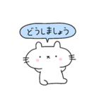 ぷかぷかぷーちゃんと しろにゃこ【生活1】（個別スタンプ：9）