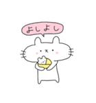 ぷかぷかぷーちゃんと しろにゃこ【生活1】（個別スタンプ：10）