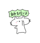 ぷかぷかぷーちゃんと しろにゃこ【生活1】（個別スタンプ：12）