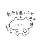 ぷかぷかぷーちゃんと しろにゃこ【生活1】（個別スタンプ：16）