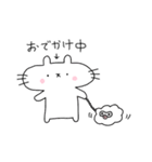 ぷかぷかぷーちゃんと しろにゃこ【生活1】（個別スタンプ：17）