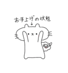 ぷかぷかぷーちゃんと しろにゃこ【生活1】（個別スタンプ：18）