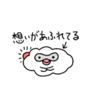 ぷかぷかぷーちゃんと しろにゃこ【生活1】（個別スタンプ：23）