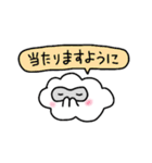 ぷかぷかぷーちゃんと しろにゃこ【生活1】（個別スタンプ：25）
