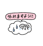 ぷかぷかぷーちゃんと しろにゃこ【生活1】（個別スタンプ：26）