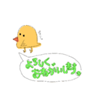 mamaスタンプ！（個別スタンプ：2）