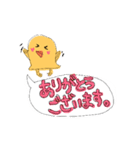 mamaスタンプ！（個別スタンプ：3）