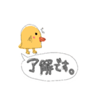 mamaスタンプ！（個別スタンプ：5）