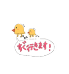 mamaスタンプ！（個別スタンプ：6）