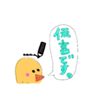 mamaスタンプ！（個別スタンプ：8）