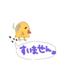 mamaスタンプ！（個別スタンプ：14）