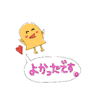 mamaスタンプ！（個別スタンプ：16）