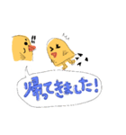 mamaスタンプ！（個別スタンプ：17）