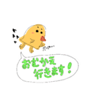 mamaスタンプ！（個別スタンプ：19）