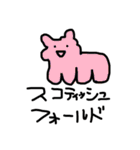 おうちヨーグルト（個別スタンプ：32）