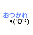 日常ことば 7（個別スタンプ：18）